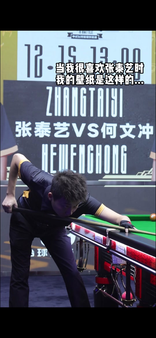 动员勇敢追 动员勇敢追