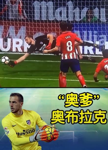 因为范戴克 因为范戴克