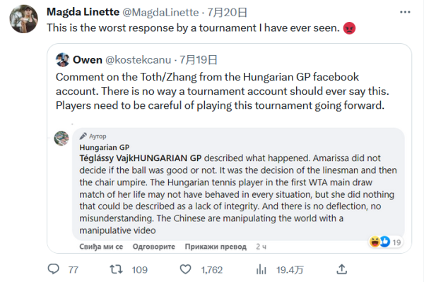 提升球队整 提升球队整