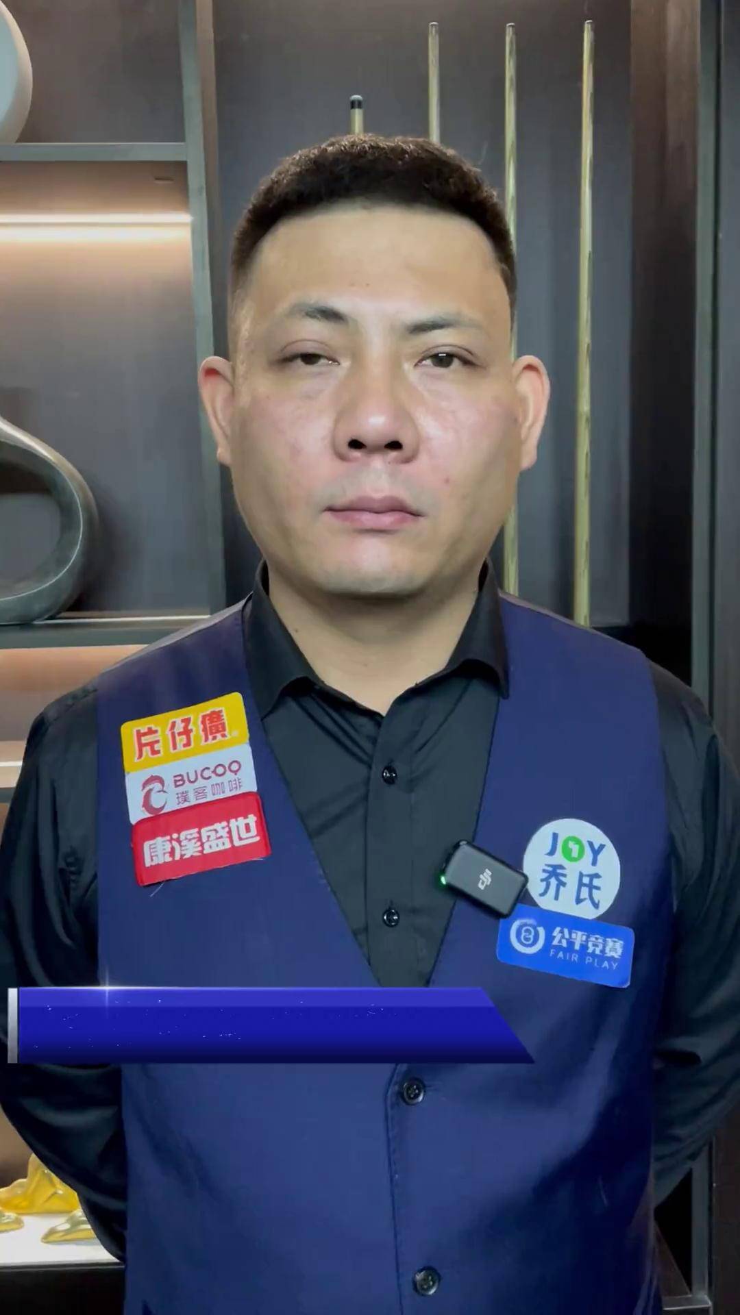 样是一场博 样是一场博