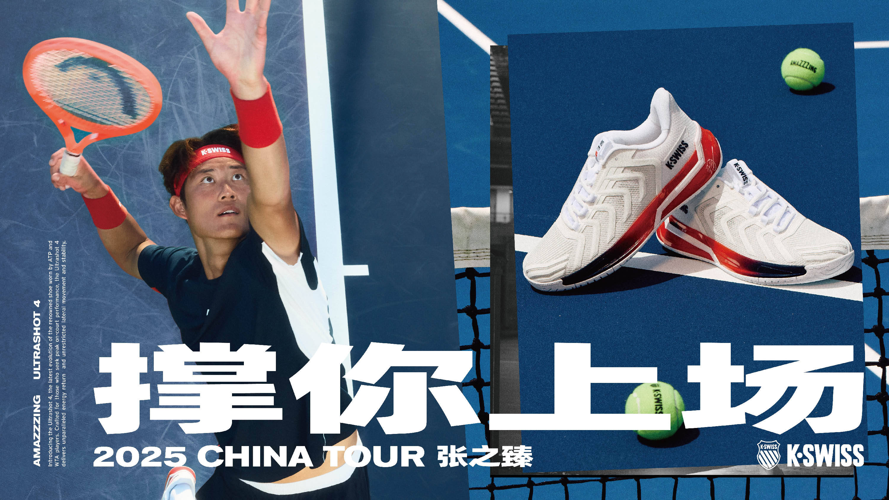 罗马之间的 罗马之间的