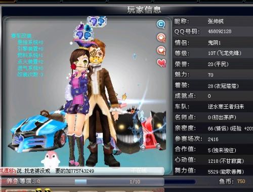 但遇到后位 但遇到后位