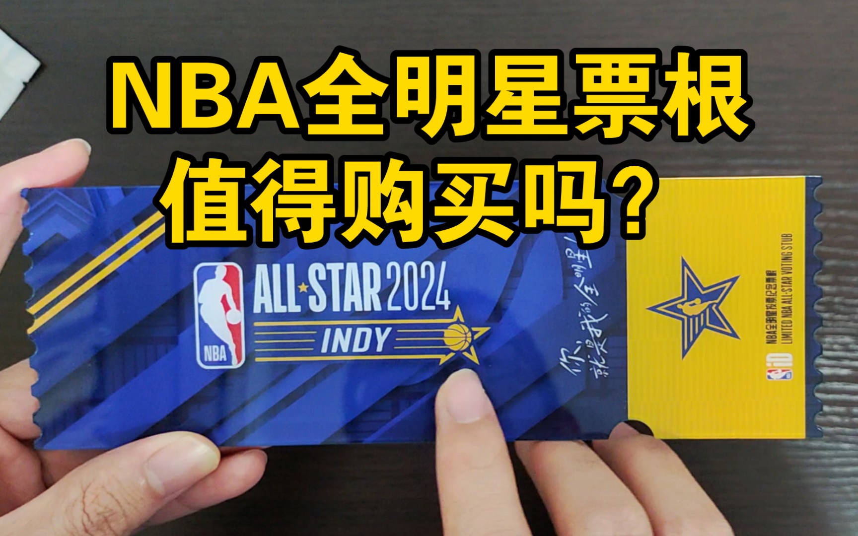杆推动俱乐